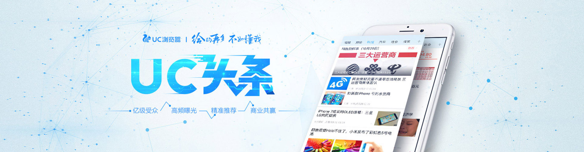 丰城百度运营推广